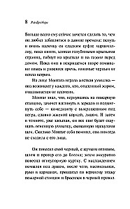 451 grādi pēc Fārenheita